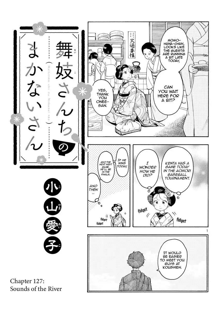 Maiko-san Chi no Makanai-san Chapter 127 1